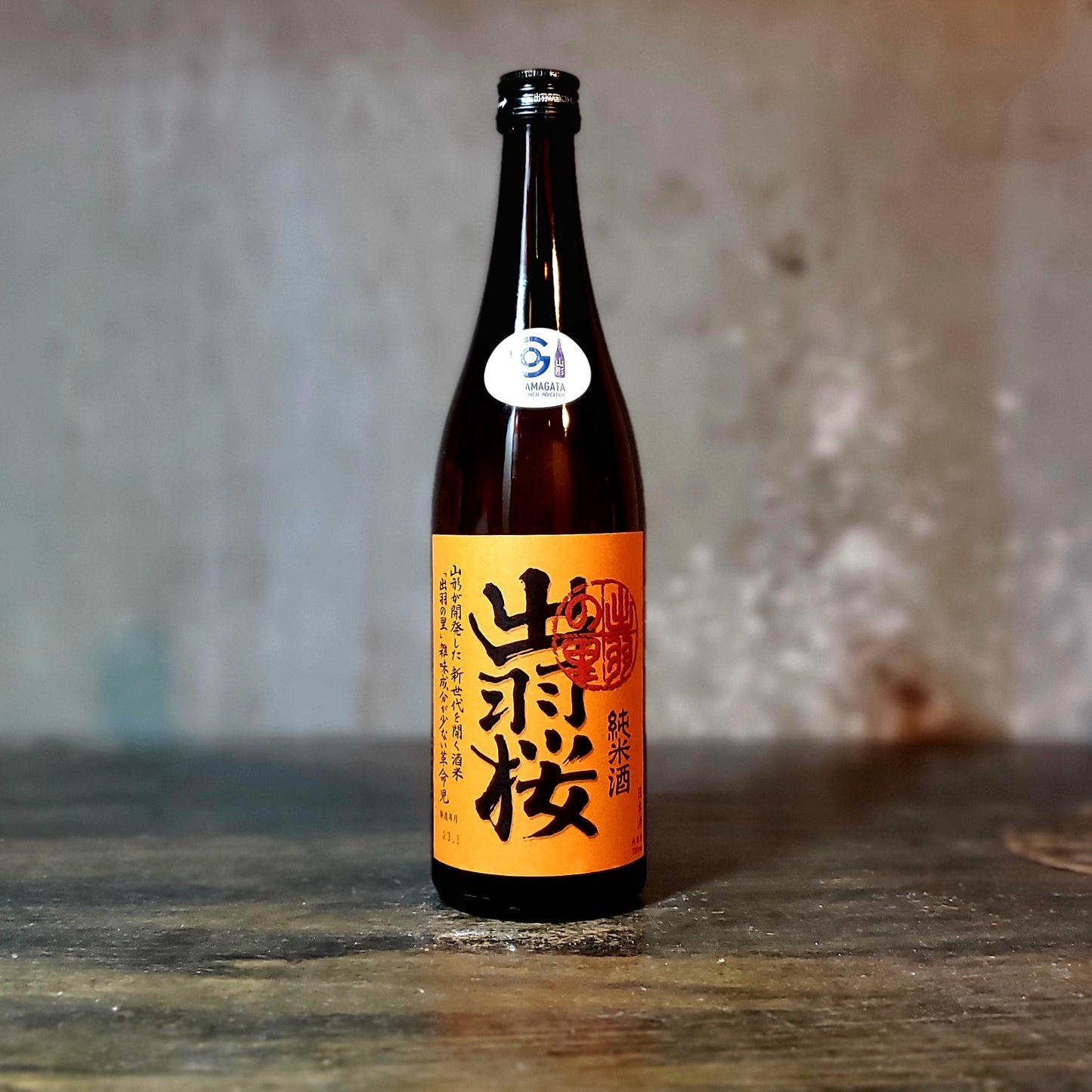 Dewazakura "Dewanosato" Junmai