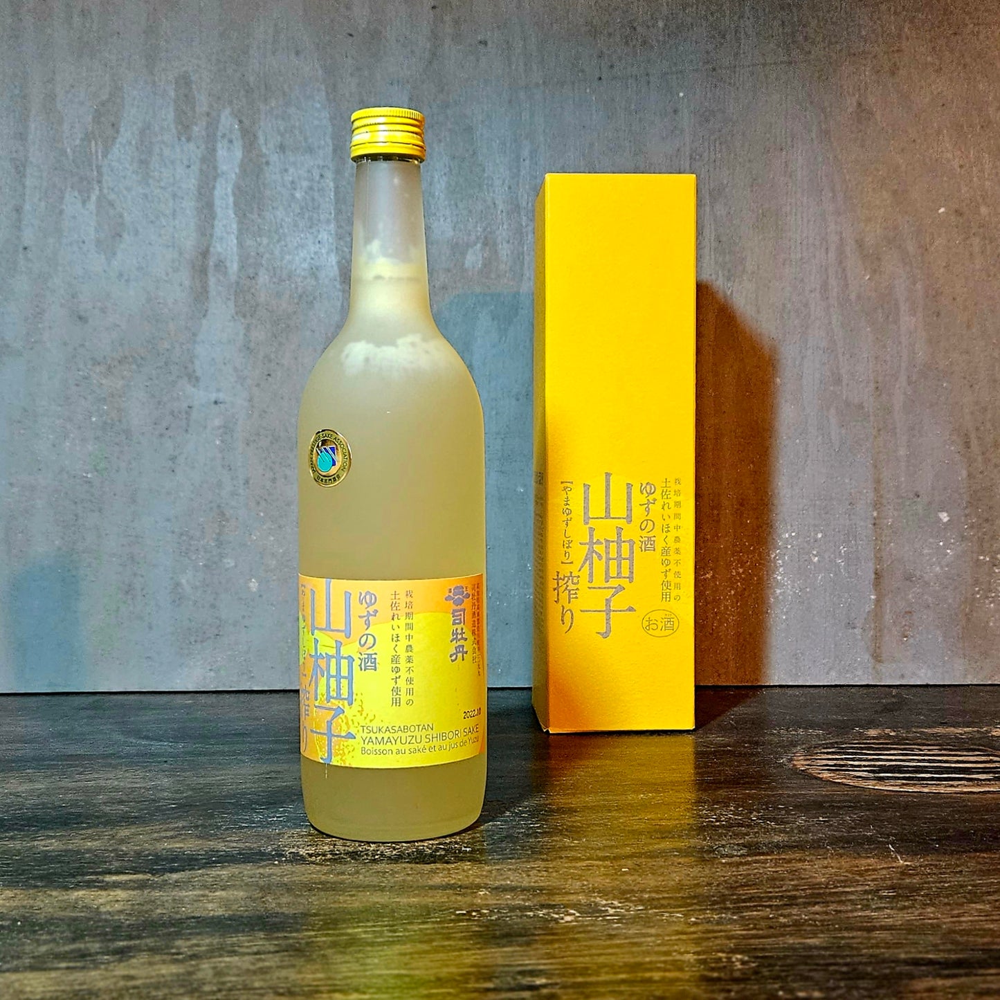 Tsukasabotan "Yamayuzu Shibori" Yuzu Sake